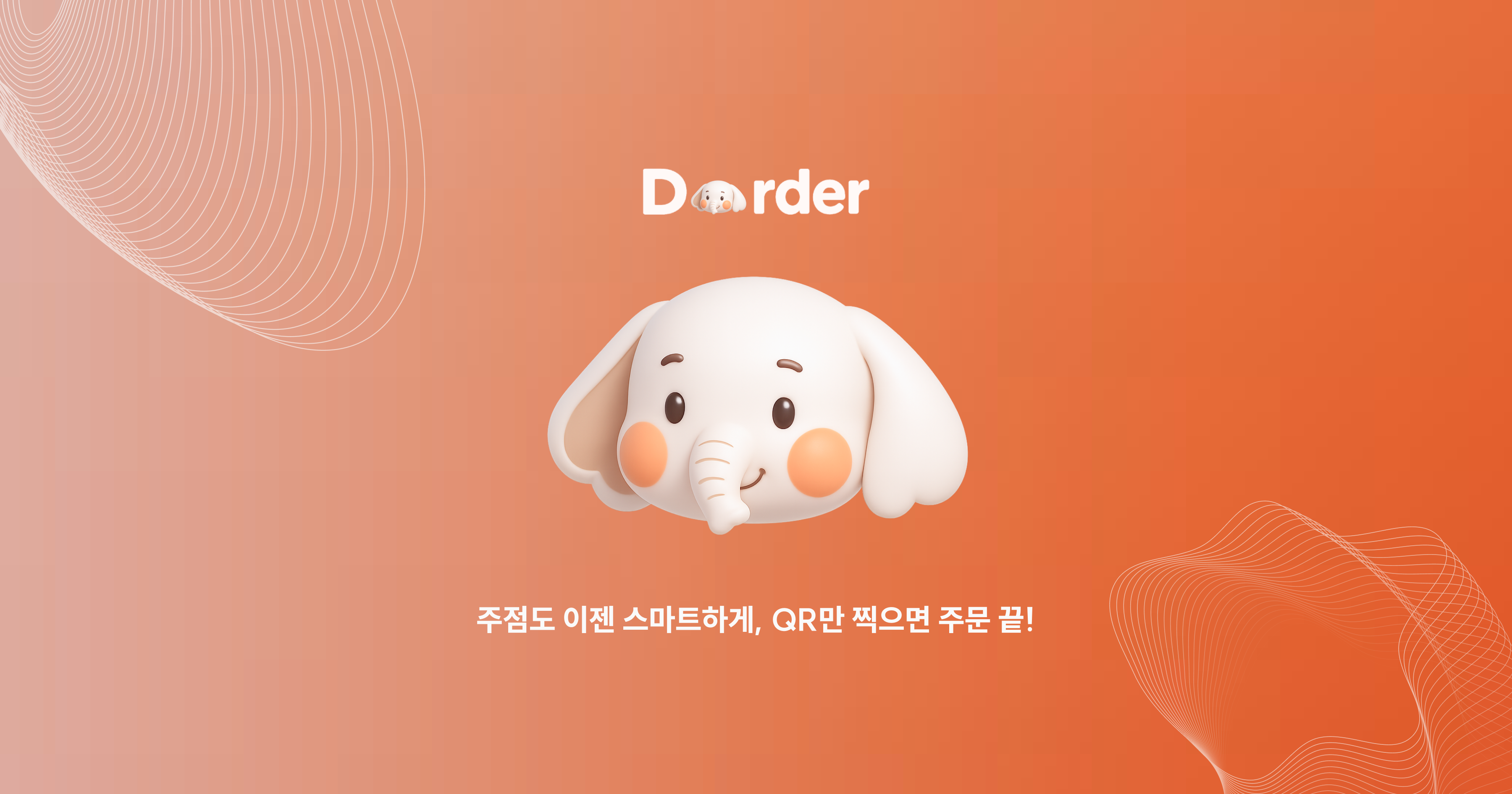 D-order